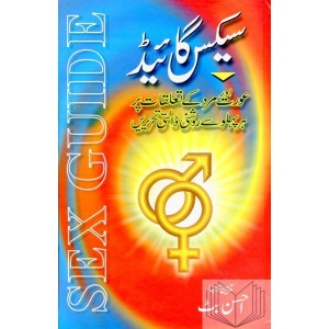 darussalam books in urdu free download